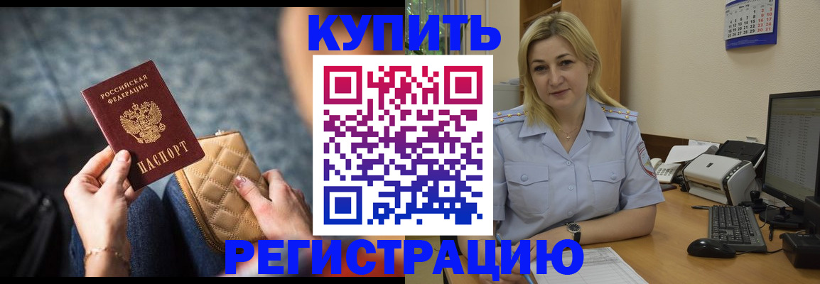 миграционный учет в Рязанской области